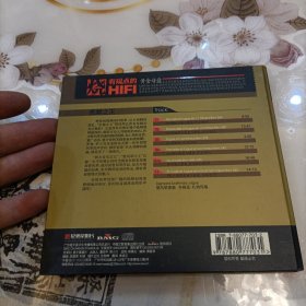 低频之王：“管风琴之王”巴赫的托卡塔与赋格（1CD）