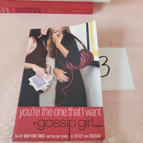 Gossip Girl #6：You're the One That I Want: A Gossip Girl Novel