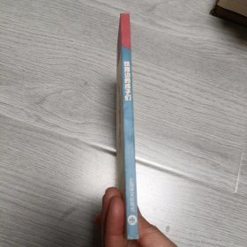 铁路边的孩子们 译文童书
