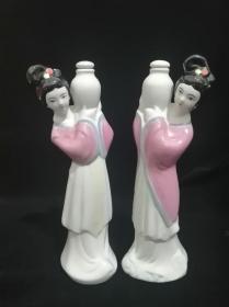 1斤侍女一对