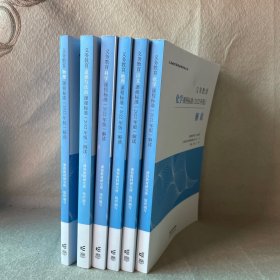 义务教育课程标准解读丛书（2022年版）六本合售