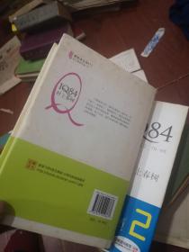 1Q84 BOOK 1-BOOK3 全三册