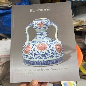 Bonhams邦瀚斯中国瓷器及工艺精品 2023香港