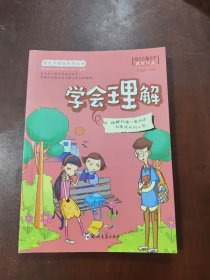 成长不烦恼系列(全书共8册）