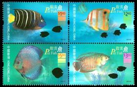 香港2003年观赏鱼邮票4全