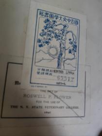 Department of Agri Cuiture Report 1893-4 {民国国立中央大学馆藏书，藏书票一枚）