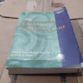 AACN重症监护操作手册（第5版）AACN Procedure Manual for Critical Care