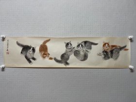 方工，23*97cm，国画软片，方工，当代著名女画家、木版水印专家，酷爱画猫。