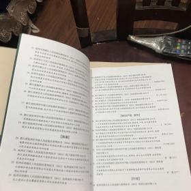 裁判文书选辑(二0一二年度)浙江省杭州市中级人民法院