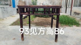 清早期，榆木儿仙桌全品，尺寸如图