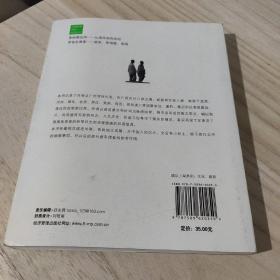 走遍亚洲自助旅游丛书·背包东南亚：越南、柬埔寨、泰国