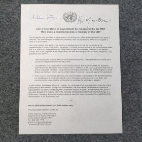 113i17：第八任联合国秘书长 韩国外交通商部长官（外相）——潘基文；现任联合国秘书长 葡萄牙前总理—安东尼奥·古特雷斯（António Guterres） 签名《宣传页》一张（约28*21厘米）！