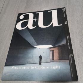 a+u 2013年7月 structured to capture light 结构与光 八五品