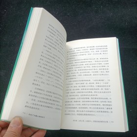 别吃了不懂心理学的亏 北方文艺出版社