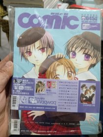 COMIC新视点2005JUN045