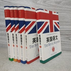 英国语文