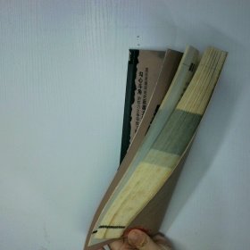 残局 二手书实拍图