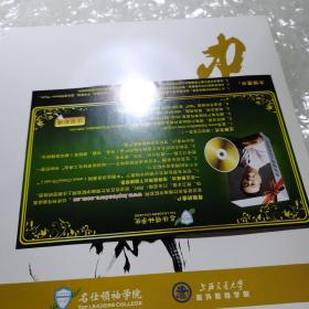 中层危机一做最好的中层，DVD光盘，共14张光盘商清晰DVD7张一高音质CD5张一核心会卒一张十学习工具一张，授课形式，案例十工具十检讨十实操方法，带金边，里面是全的，外带盒