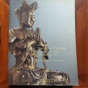 CHRISTIE’S 2007 佳士得 重要中国瓷器及工艺精品