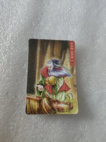 食品卡：统一小浣熊 水浒英雄传·紫髯伯·皇甫瑞（碎闪卡 ）