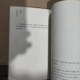美人何处