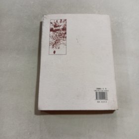 岁华：雨林产品文化诠解（2014）