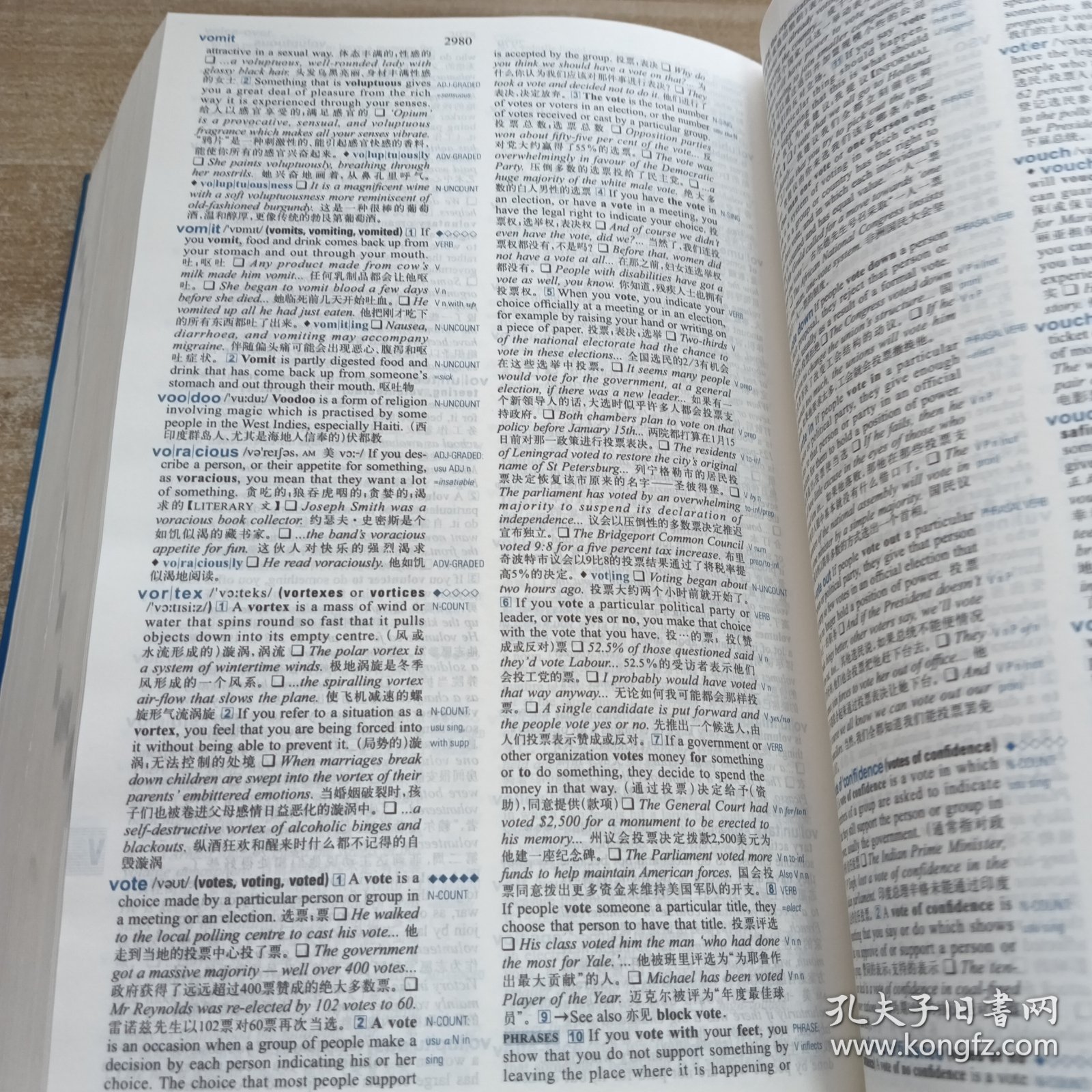 柯林斯COBUILD高阶英汉双解学习词典