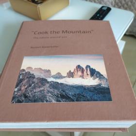 以山为食材 Cook the Mountain: The Nature Around You