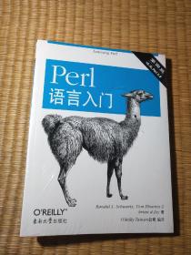 Perl语言入门