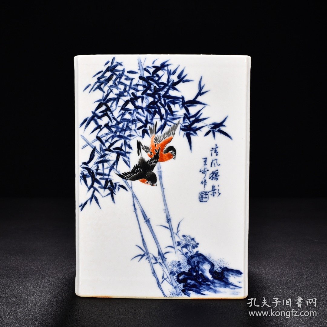 旧藏 民国珠山八友王步青花矾红花鸟纹方笔筒（原闻吾过之斋） 高18.3厘米 宽13.2厘米