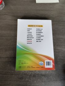 卫生部“十二五”规划教材：作业治疗学（第2版）（供康复治疗专业用）
