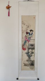 1122#新收老字画 田伟工笔仕女 整幅185*46画心130*32.5