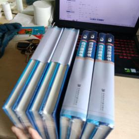 四川蓝皮书2021年四川经济形势（2本合售 全新未开封）