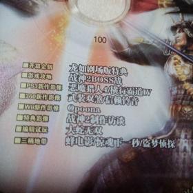 DVD光盘电击收藏