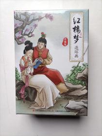红楼梦连环画 珍藏版 全12册经典怀旧珍藏版 红楼梦少儿漫画书儿童故事书连环画