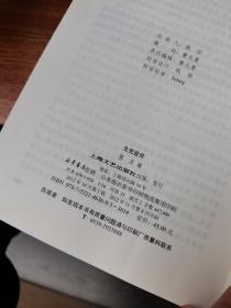 生死疲劳：莫言作品系列