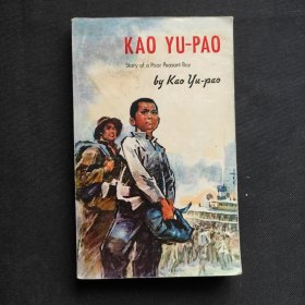 KAO YU-PAO 高玉宝 ，全英文