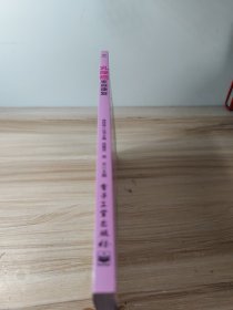 乳腺癌家庭康复