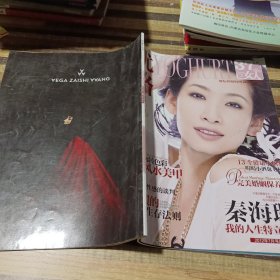 37°女人優(yōu)格2012.7