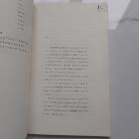 陈州笔记系列(刀笔绝响鬼屁穷相雅盗神偷共3册)3册合售