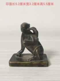鼠钮铜印章11472