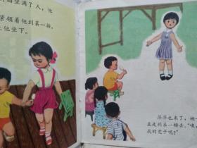看电视 (40开彩色连环画)