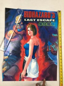 1; 早期4开 BIOHAZARD 3 LAST ESCAPE 生化危机动漫画人物海报 (尺寸 ; 58*43cm) 注:该海报只用快递发货