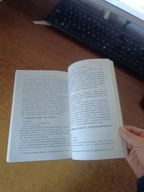 最新民事诉讼法司法操作全攻略系列：民事执行技能