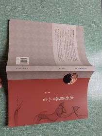 我的自学人生