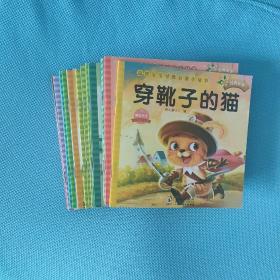 3-6岁：益智宝宝早教启蒙小故事