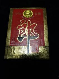 早期老酒标。郎酒