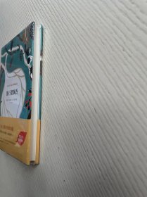 番石榴飘香（原塑封未拆）