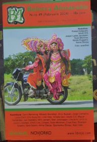 纯世界语文学期刊Beletra Almanako