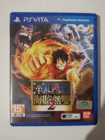 版本自辩 拆封 RPG PSVITA 1张 游戏卡 海贼无双2 港版中文 日文语音中文字幕